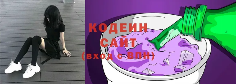 hydra ССЫЛКА  Спасск-Рязанский  Кодеиновый сироп Lean Purple Drank  где можно купить  