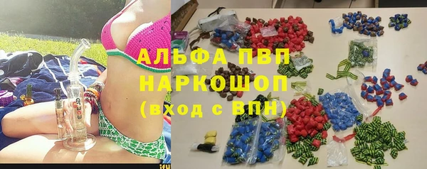 амфетамин Беломорск