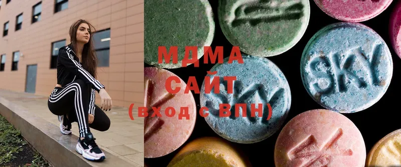 MDMA молли  Спасск-Рязанский 