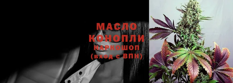 Дистиллят ТГК THC oil  shop официальный сайт  Спасск-Рязанский  сколько стоит 